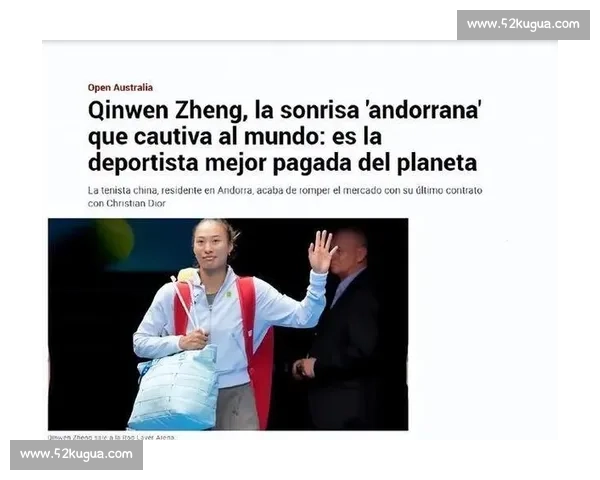 郑钦文创历史!世界第四 + 4 个月飙升 92 位,年终总决赛仅差 645 分 郑钦文创历史!世界第四 + 4 个月飙升 92 位,年终总决赛仅差 645 分