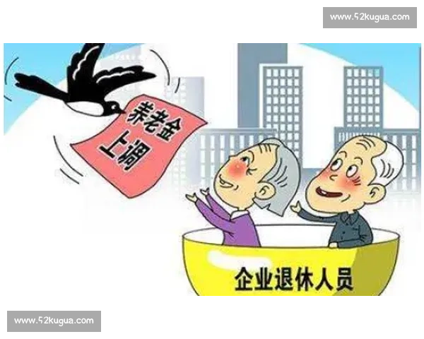 绿军薪资操作典范：避税降薪与灵活性的完美平衡