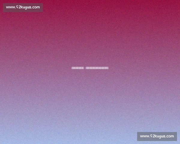 米兰持续追逐哈维 - 格拉：中场补强备选方案浮出水面