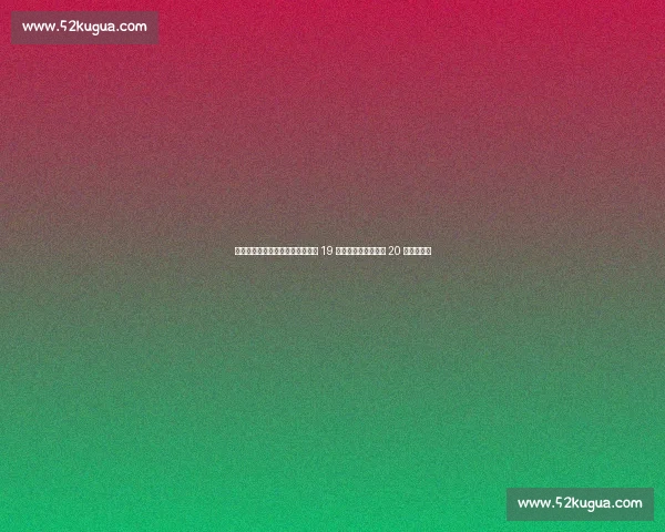 足协杯半决赛赛程揭晓:成都河南 19 日生死战,国安云南 20 日巅峰对决 足协杯半决赛赛程揭晓:成都河南 19 日生死战,国安云南 20 日巅峰对决