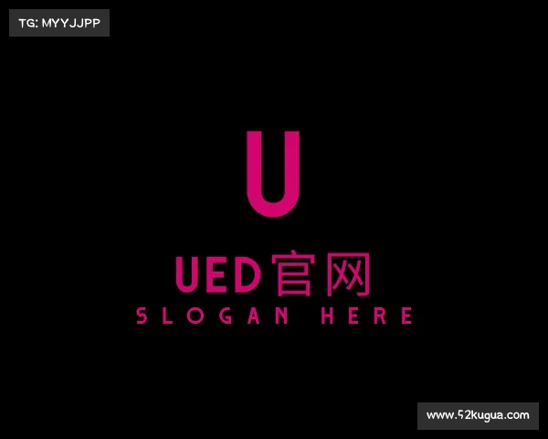 解读ued官网